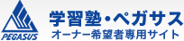�w�K�m�y�K�T�X�t�����`���C�Y�E�I�[�i�[��]�Ґ�p�T�C�g