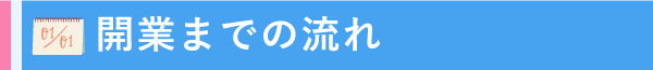 ペガサス平尾教室合格実績