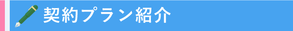 ペガサス平尾教室合格実績