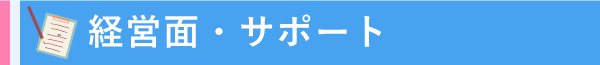 ペガサス平尾教室合格実績