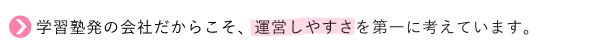 ペガサス平尾教室合格実績