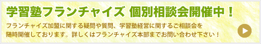 �w�K�m�t�����`���C�Y�@�ʑ��k���t��