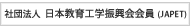 �Вc�@�l���{����H�w�U�������iJAPET�j