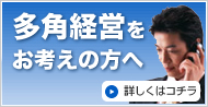 ���p�o�c�����l���̕���