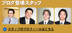 �w�K�m�y�K�T�X�̃u���O�o��X�^�b�t