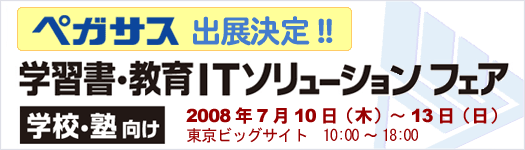 IT�\�����[�V�����t�F�A