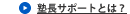 �m���T�|�[�g�Ƃ́H