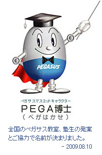 PEGA���m