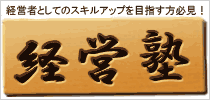 �o�c�g���[�j���O�Z�~�i�[