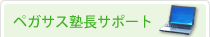 �y�K�T�X�m���T�|�[�g