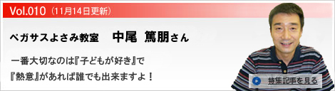 �y�K�T�X�V���c�����@�삳��肳��