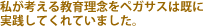 �����l���鋳�痝�O���y�K�T�X�͊��Ɏ��H���Ă���Ă��܂����B