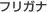 tKi